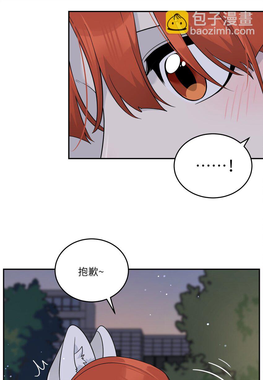 125 重来一次，也会喜欢你！-第130话