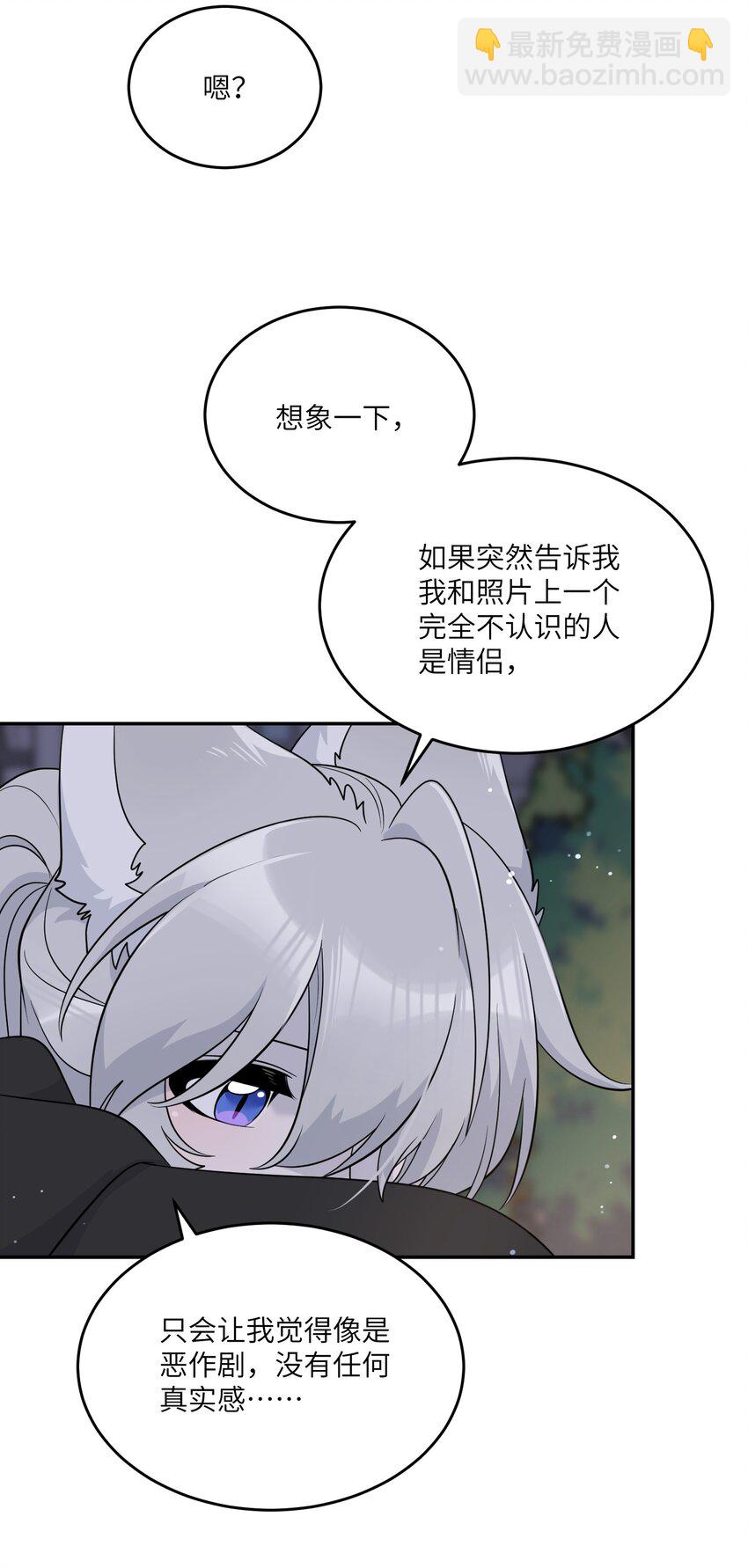 125 重来一次，也会喜欢你！-第130话