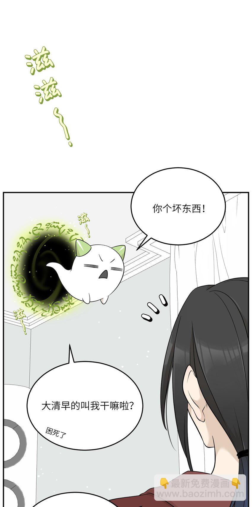 125 重来一次，也会喜欢你！-第130话