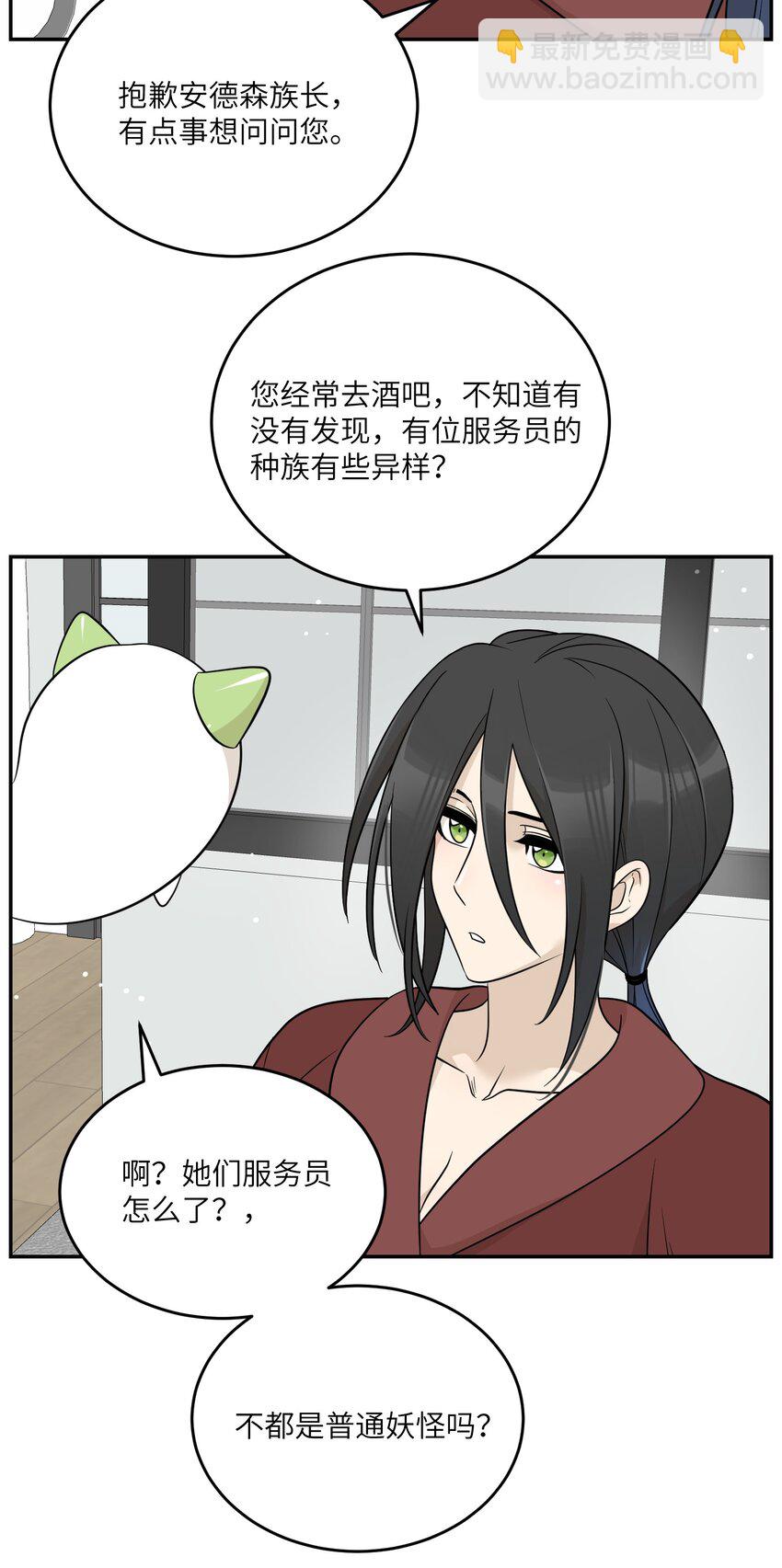 125 重来一次，也会喜欢你！-第130话