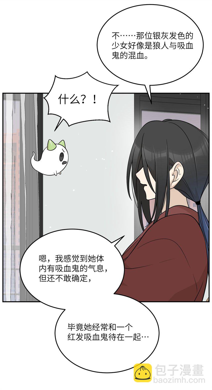 125 重来一次，也会喜欢你！-第130话