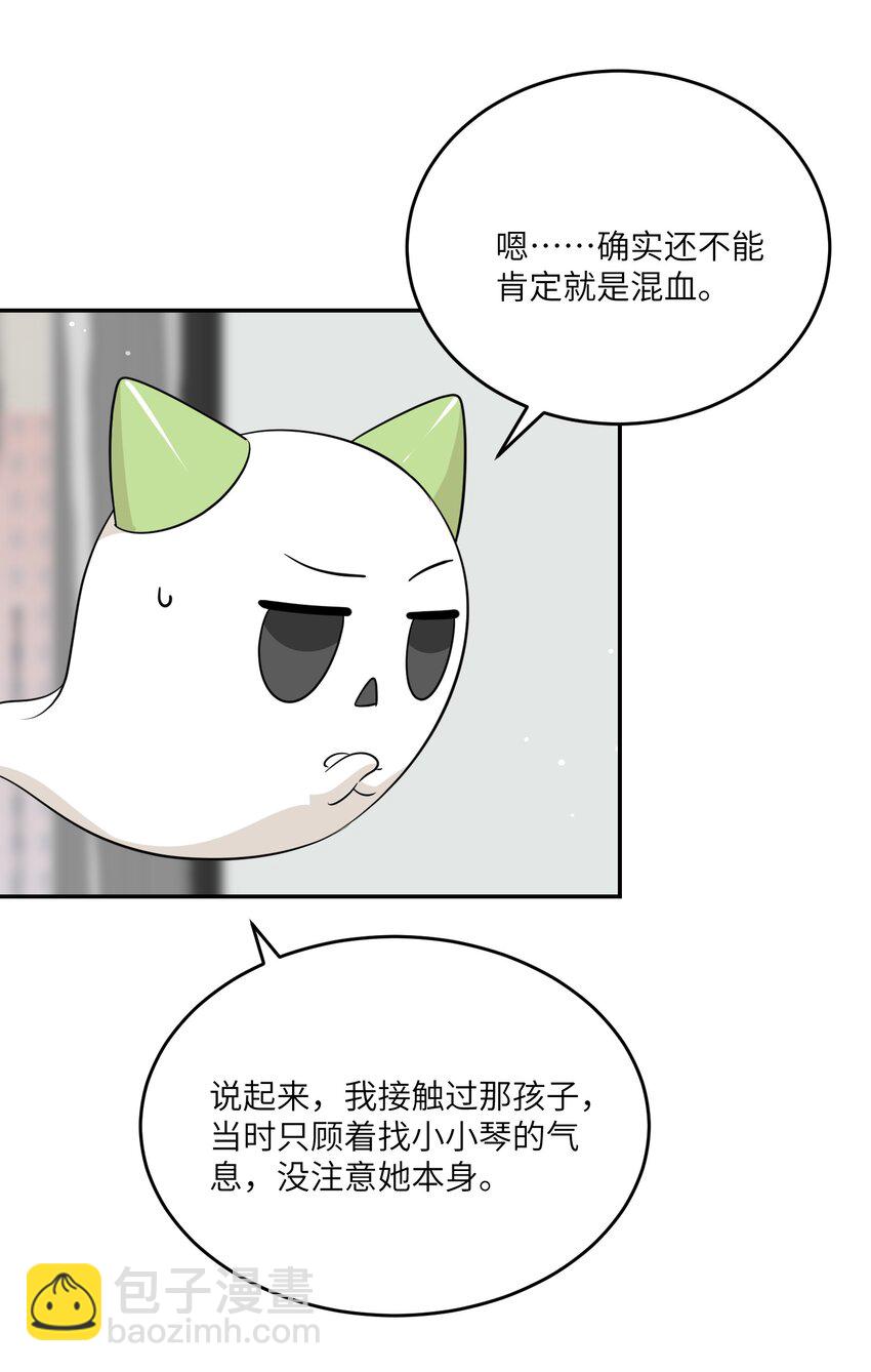 125 重来一次，也会喜欢你！-第130话