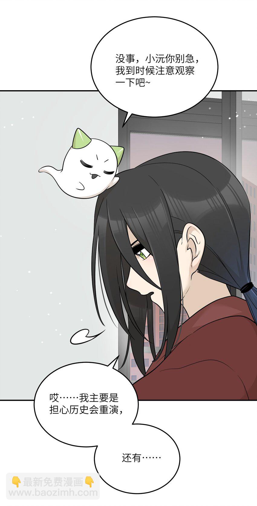 125 重来一次，也会喜欢你！-第130话
