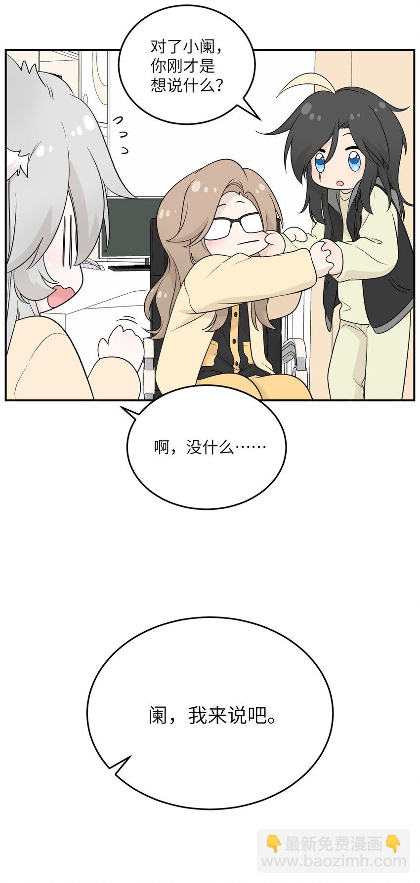 125 重来一次，也会喜欢你！-第130话