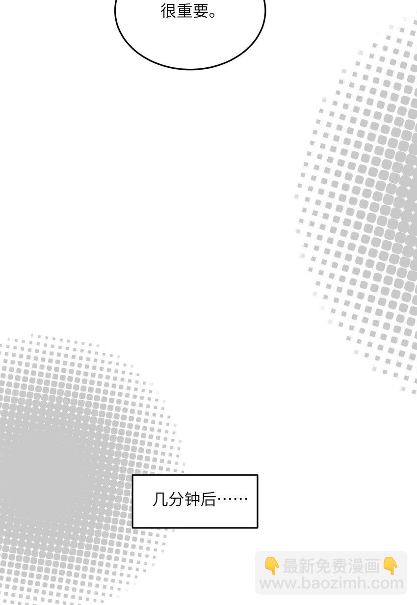 125 重来一次，也会喜欢你！-第130话