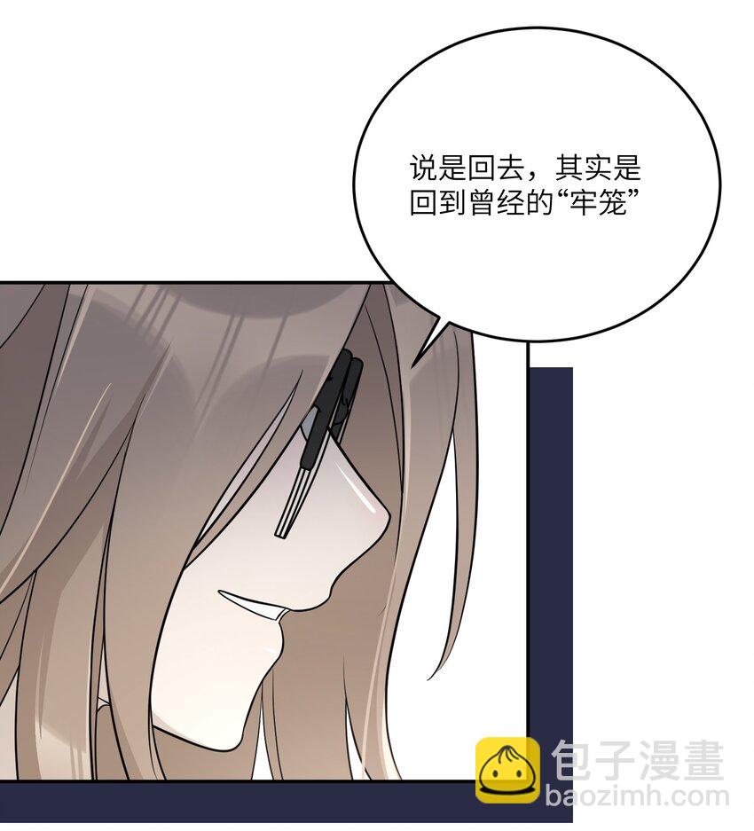 127 上交存款-第132话