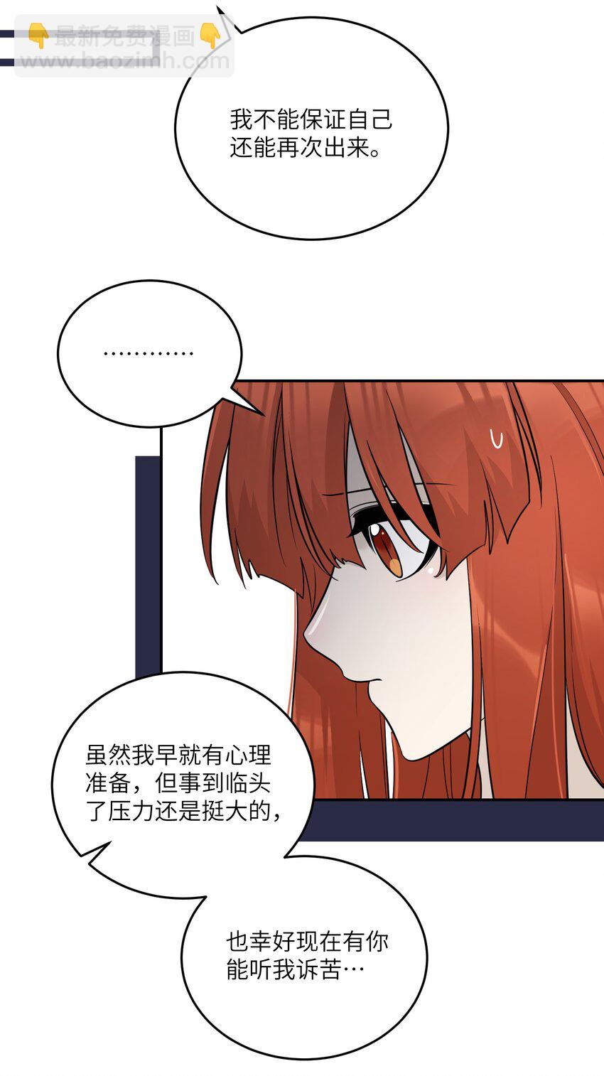 127 上交存款-第132话
