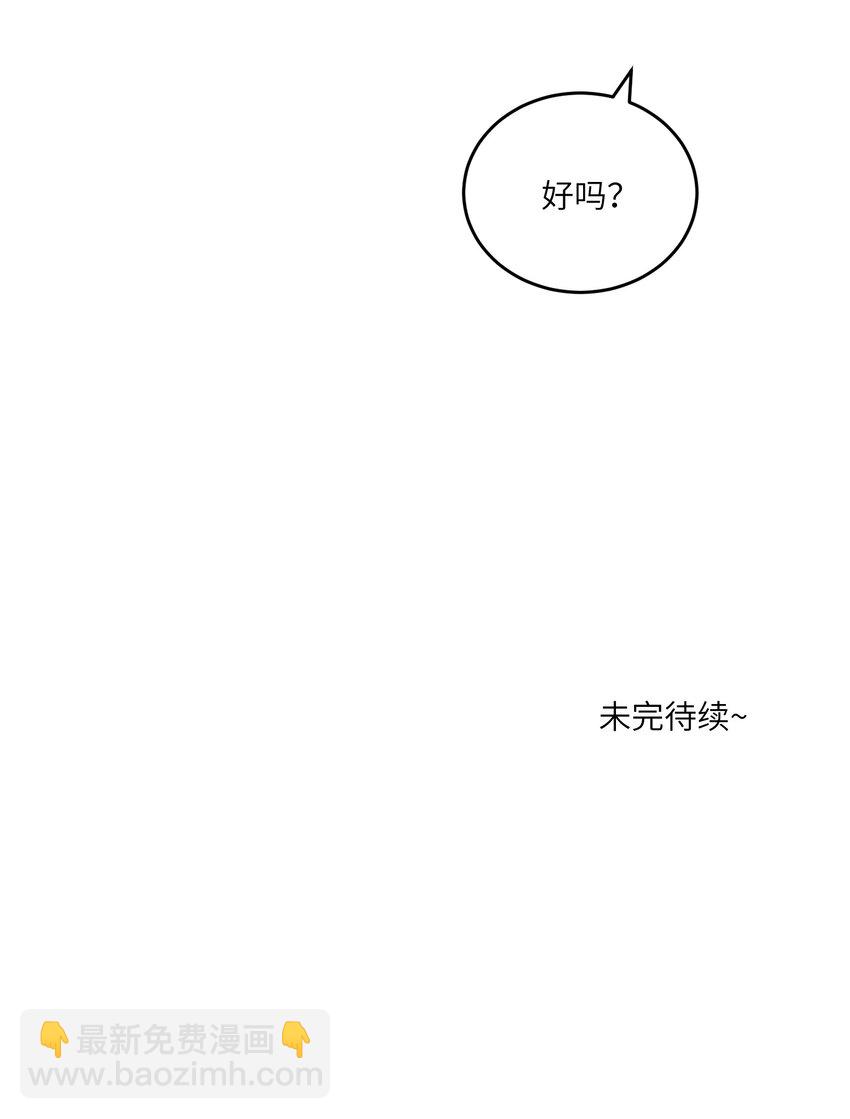 127 上交存款-第132话