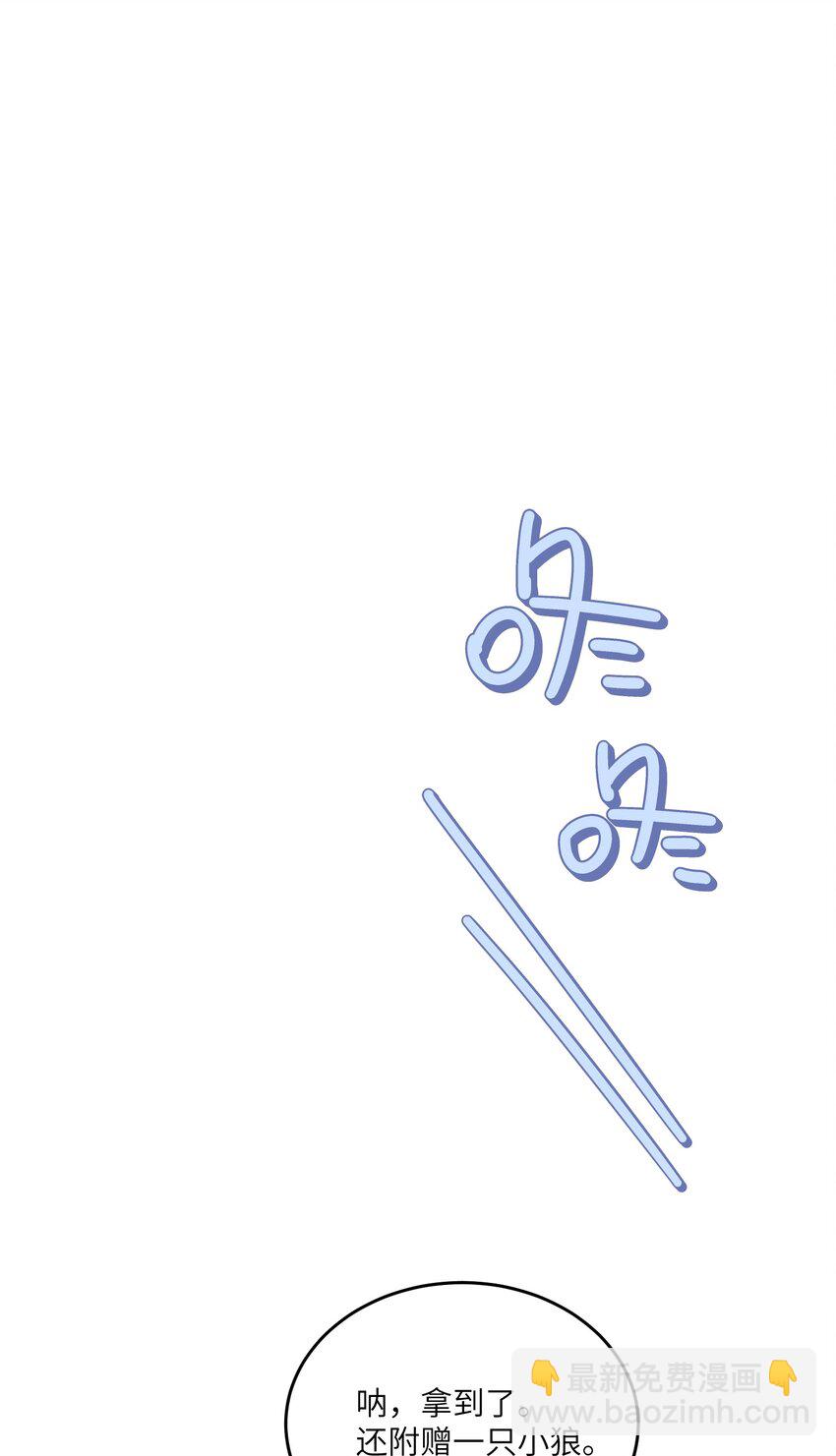 特别篇 猎人与狼：高赏金的委托(1/2)-第134话