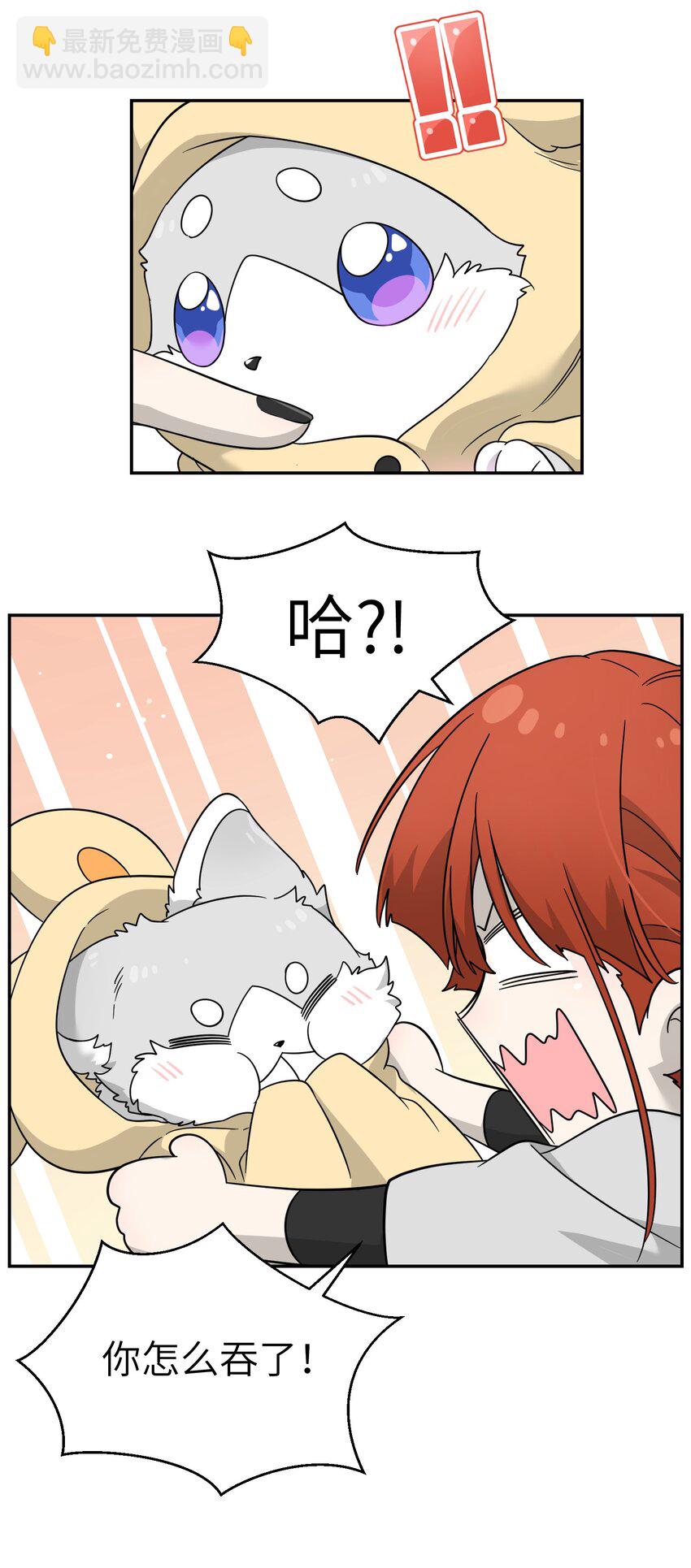 特别篇 猎人与狼：高赏金的委托(1/2)-第134话