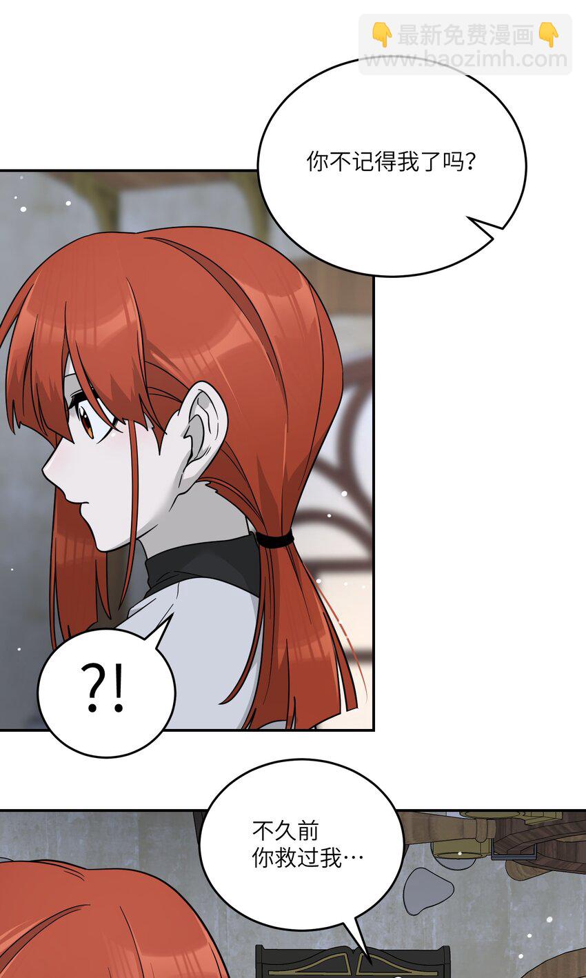 特别篇 猎人与狼：高赏金的委托(1/2)-第134话