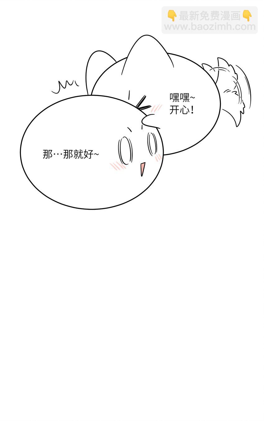 特别篇 猎人与狼：高赏金的委托(1/2)-第134话