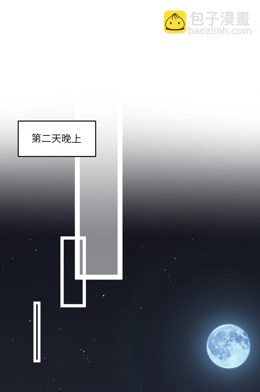 特别篇 猎人与狼：高赏金的委托(1/2)-第134话