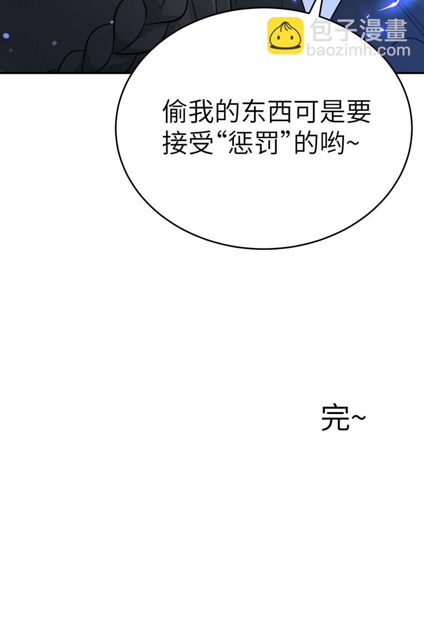 特别篇 猎人与狼：高赏金的委托(1/2)-第134话