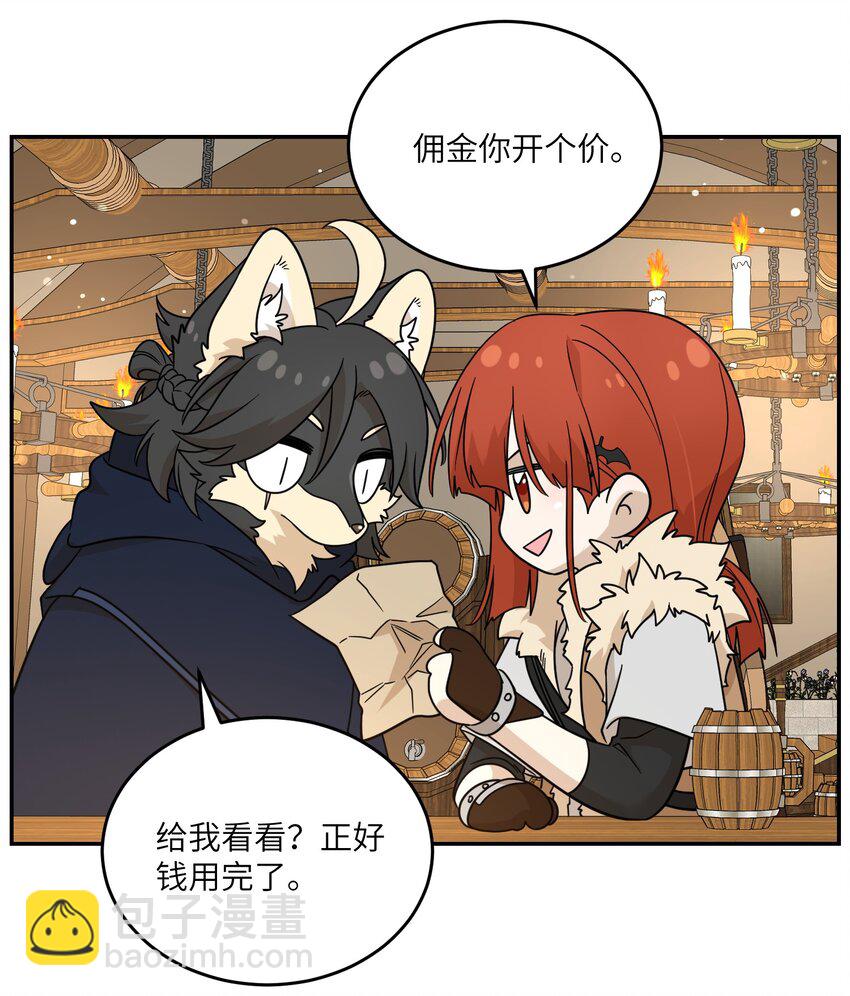 特别篇 猎人与狼：高赏金的委托(1/2)-第134话
