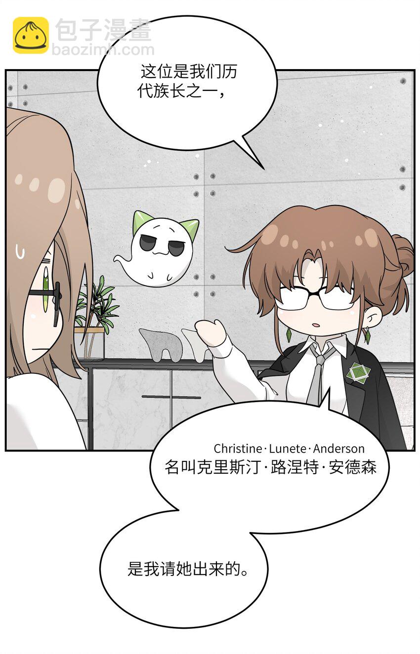 130 核心碎片-第136话