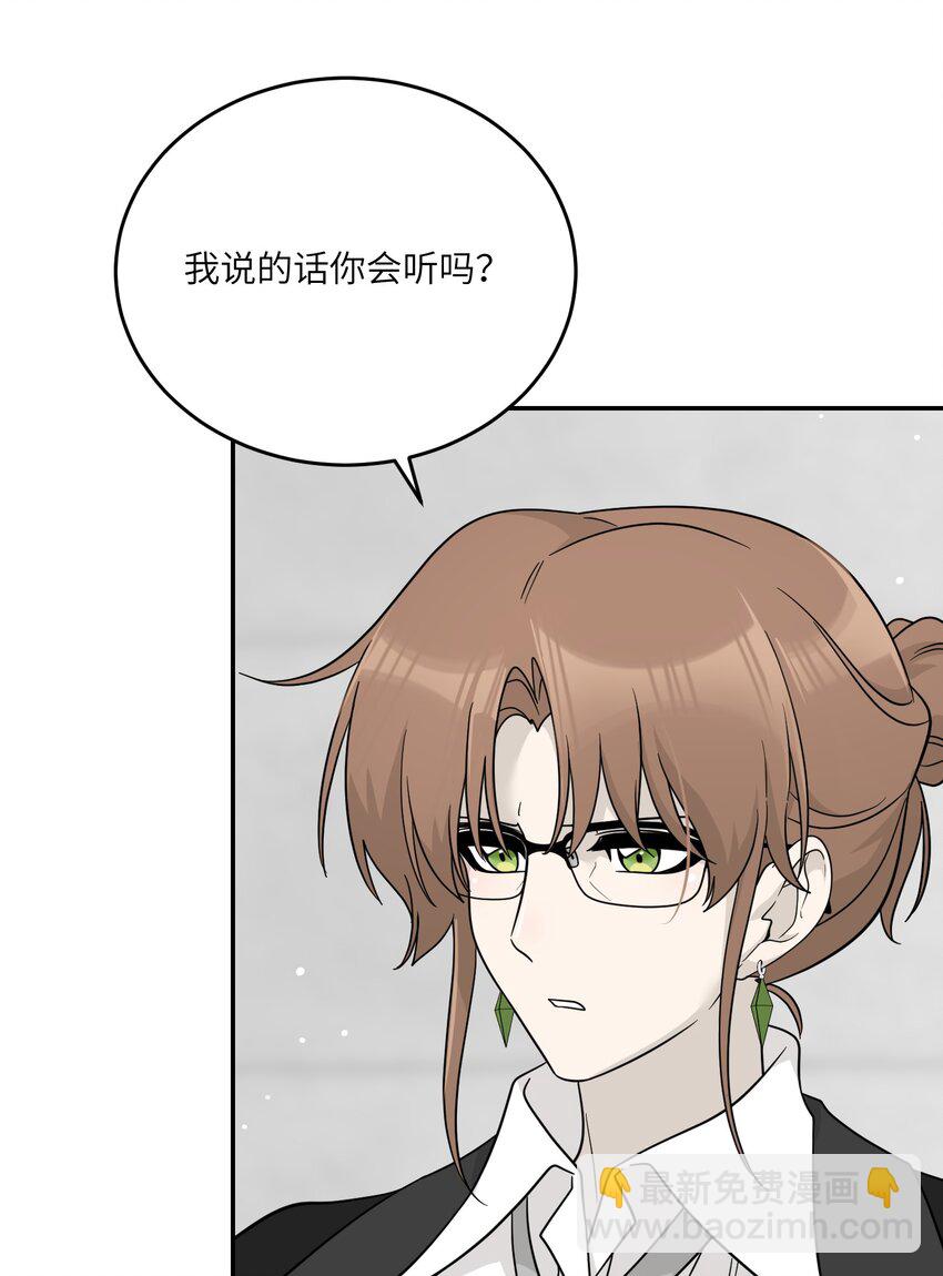 130 核心碎片-第136话