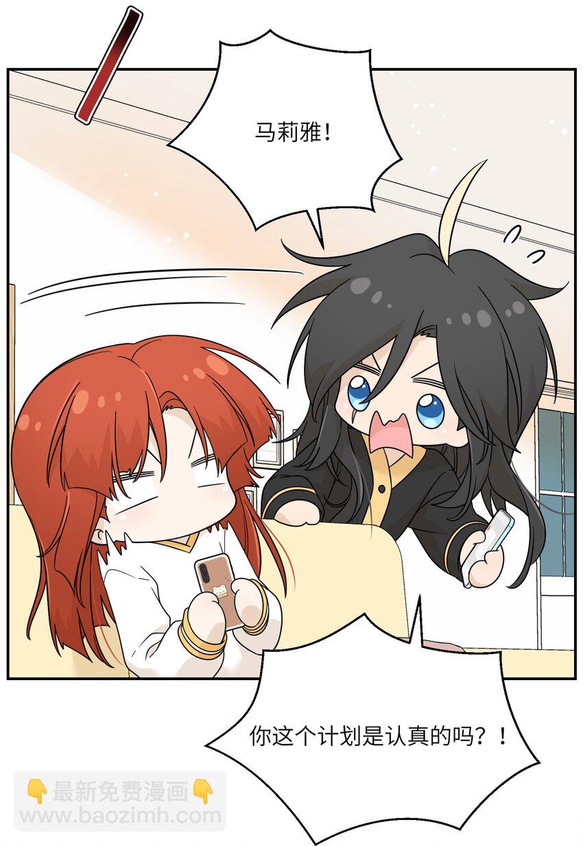 130 核心碎片-第136话