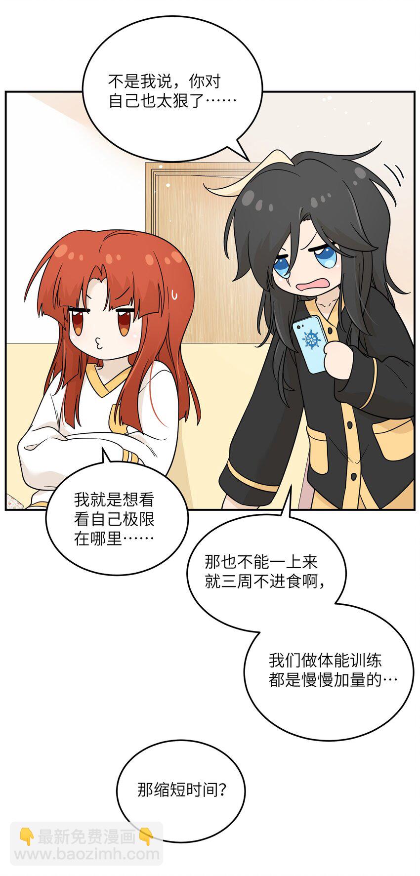 130 核心碎片-第136话