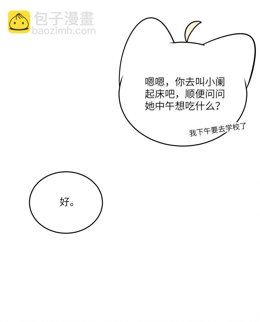 130 核心碎片-第136话
