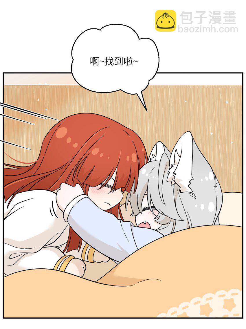 130 核心碎片-第136话