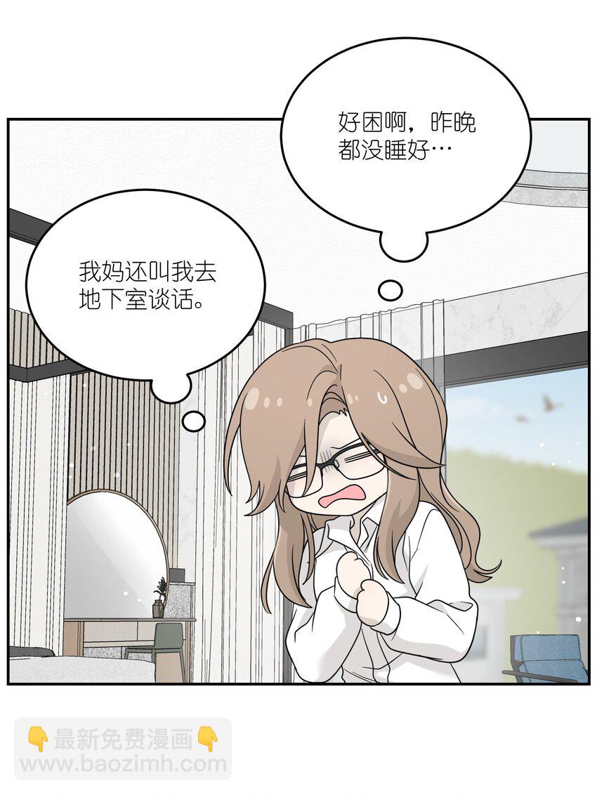 130 核心碎片-第136话
