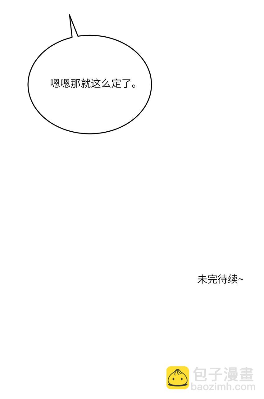 130 核心碎片-第136话