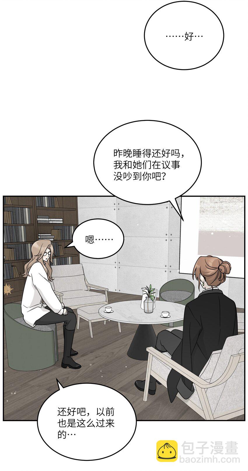 130 核心碎片-第136话