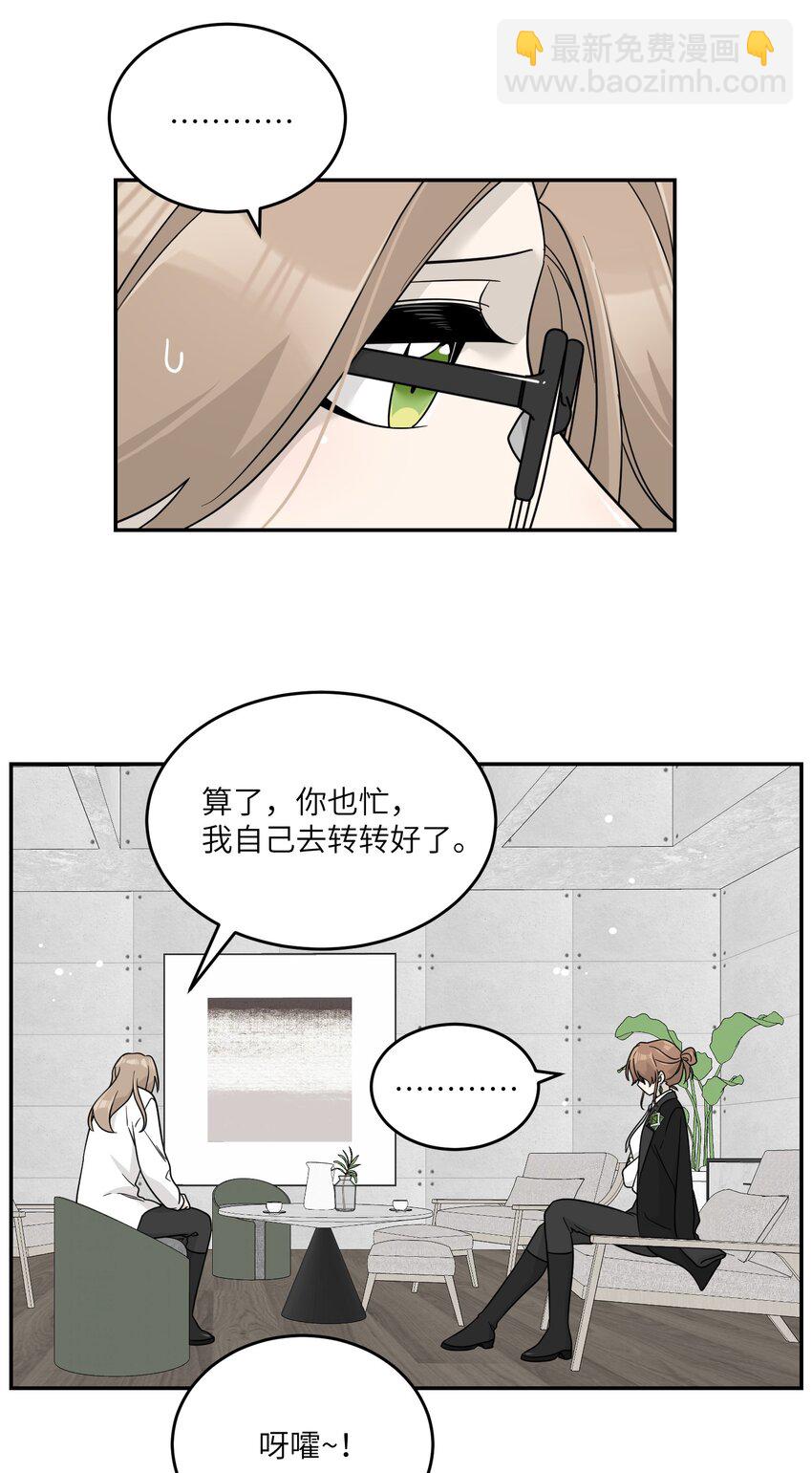 130 核心碎片-第136话