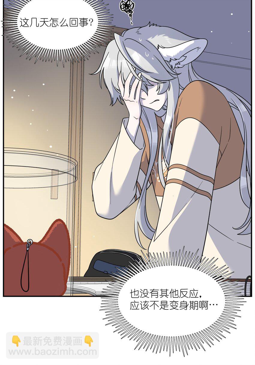 132 测试ing-第138话