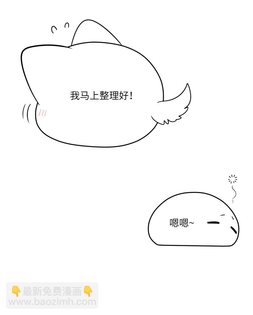132 测试ing-第138话