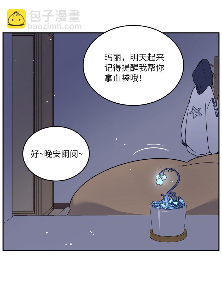 132 测试ing-第138话