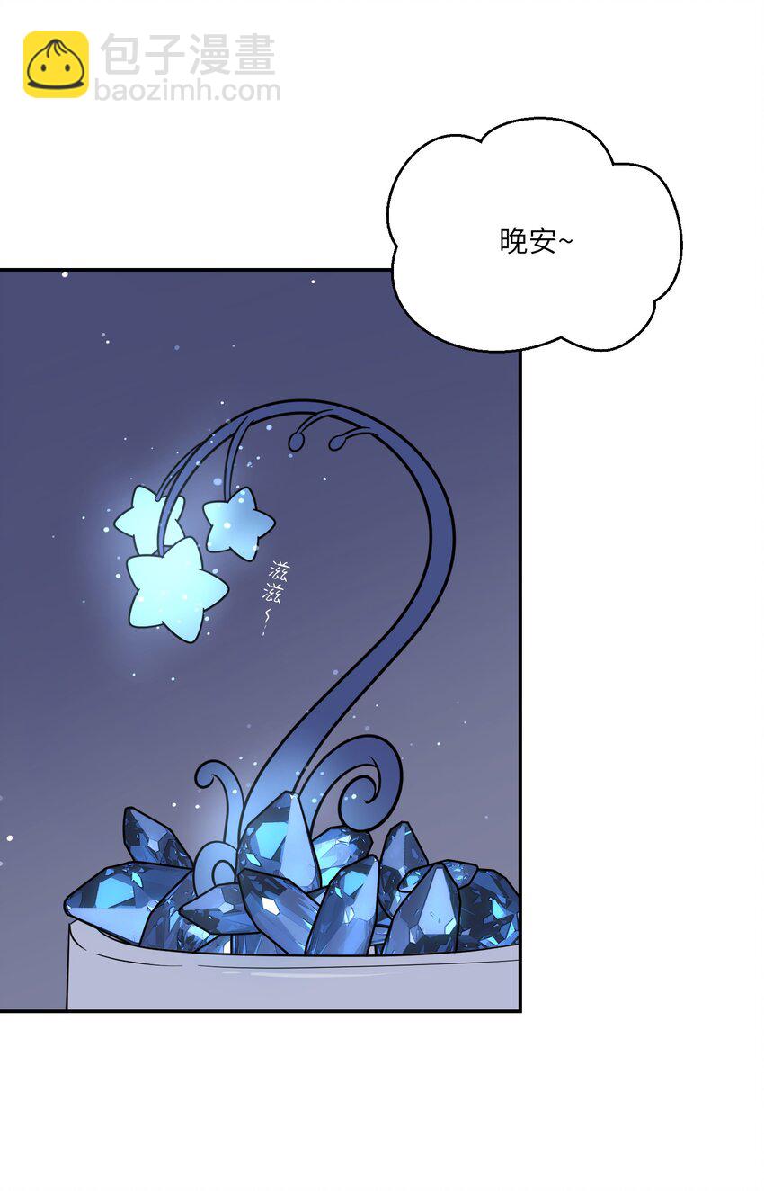 132 测试ing-第138话