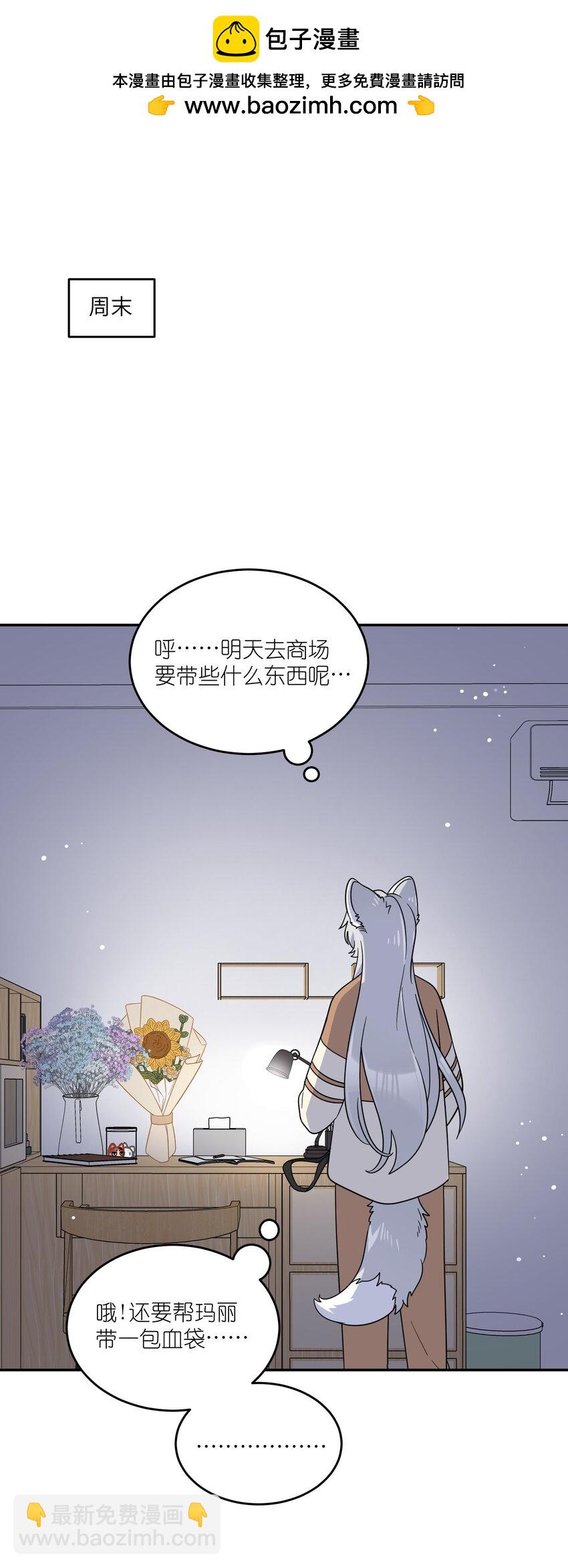 132 测试ing-第138话