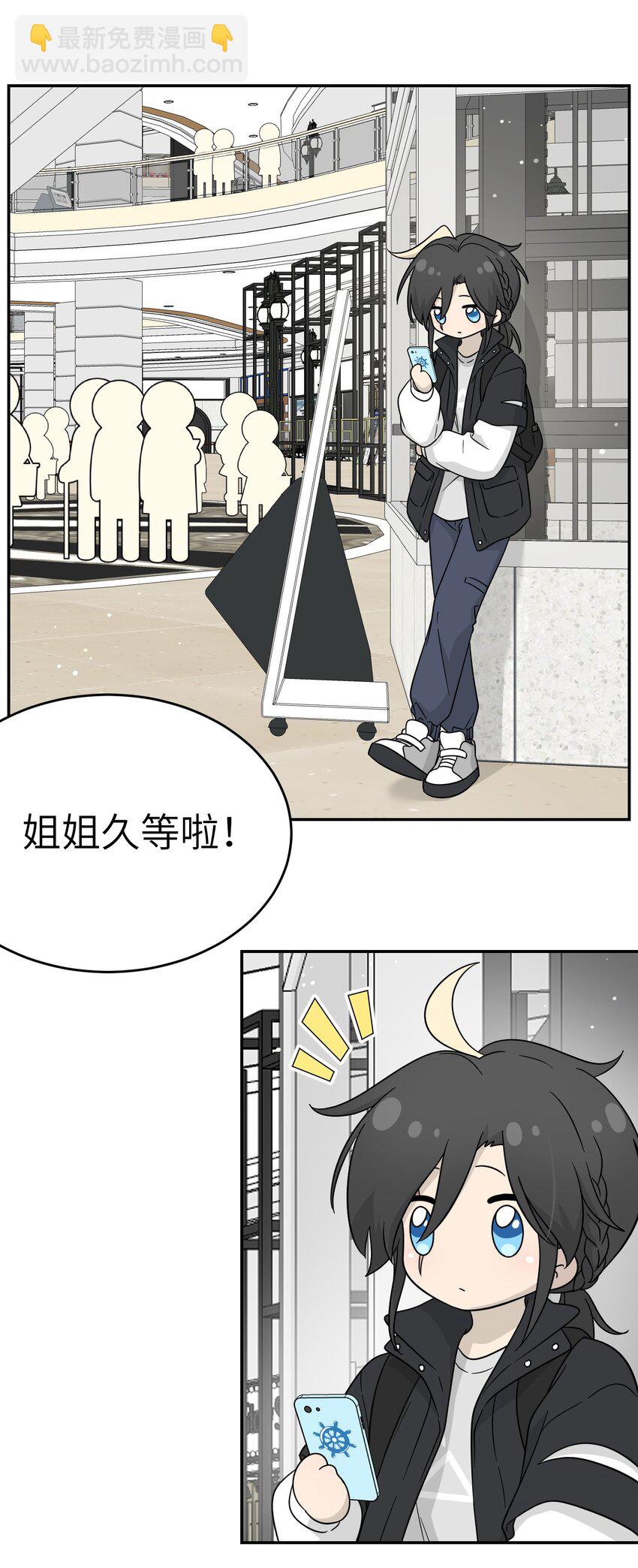 132 测试ing-第138话