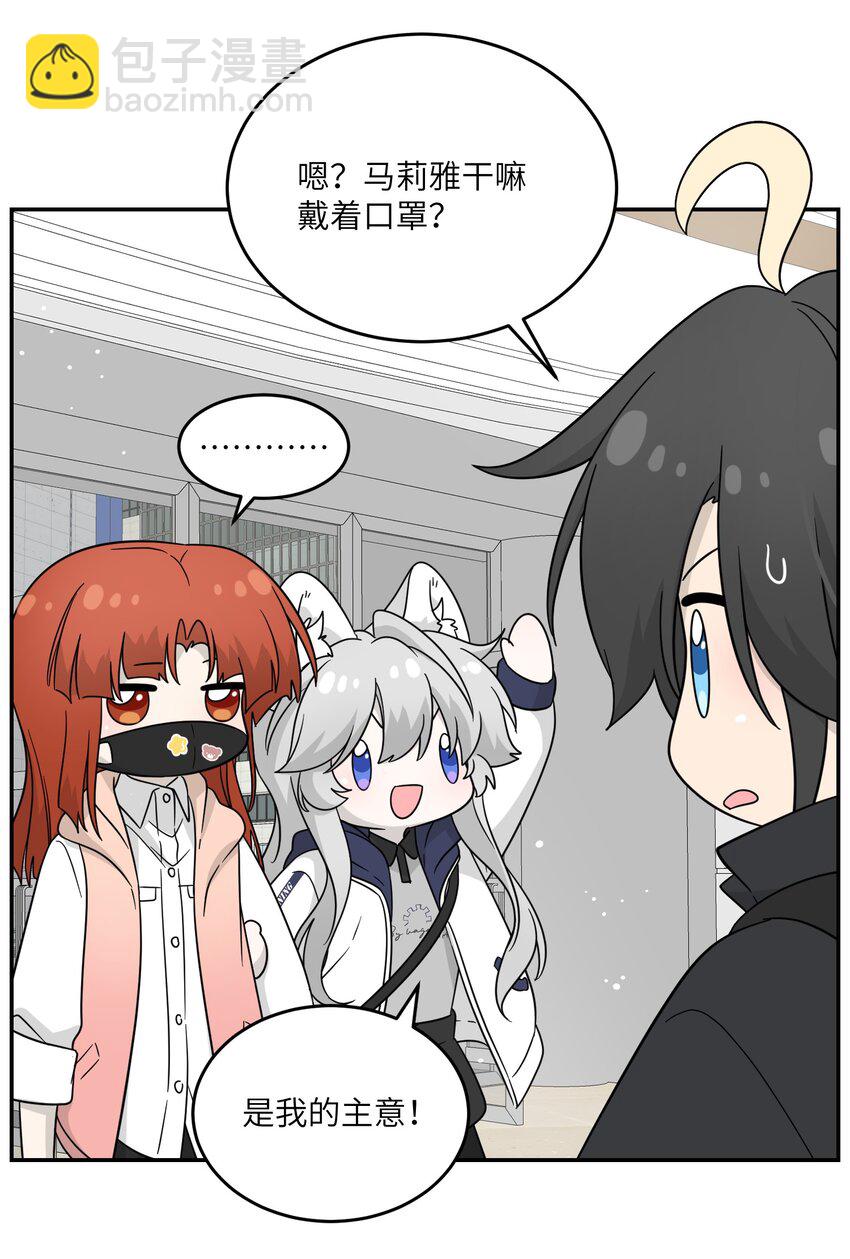 132 测试ing-第138话