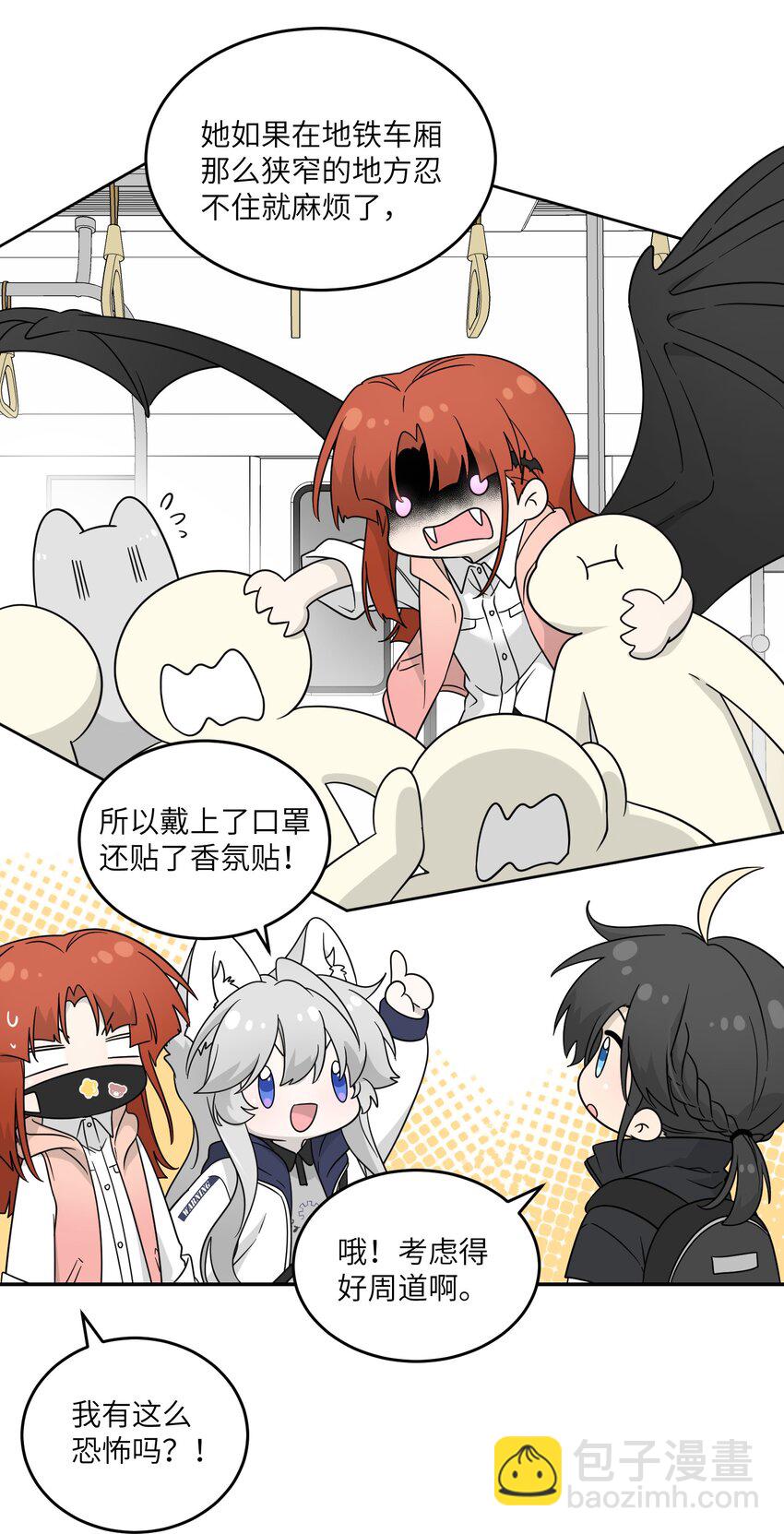 132 测试ing-第138话