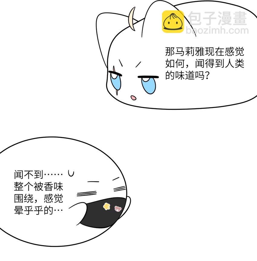 132 测试ing-第138话