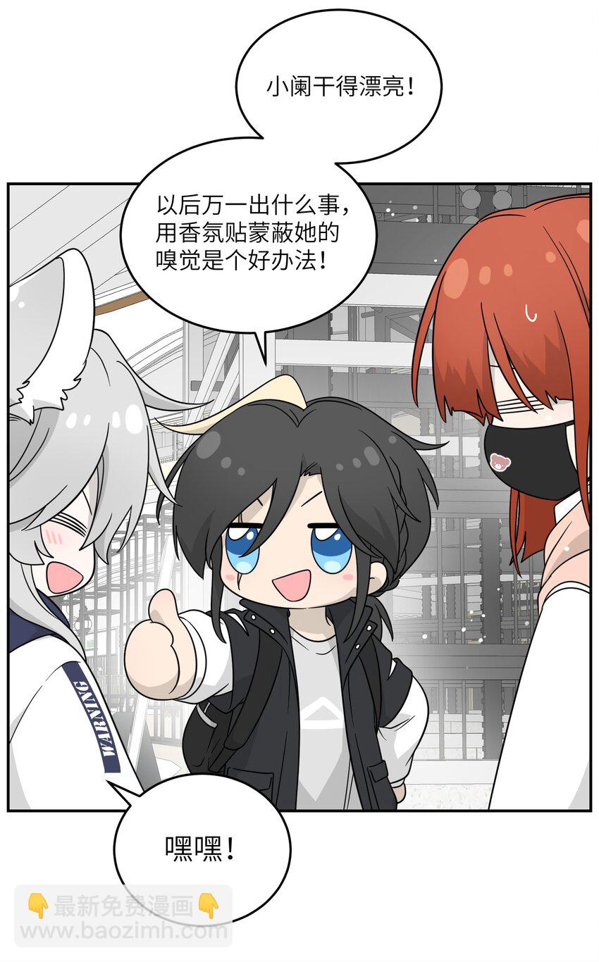 132 测试ing-第138话