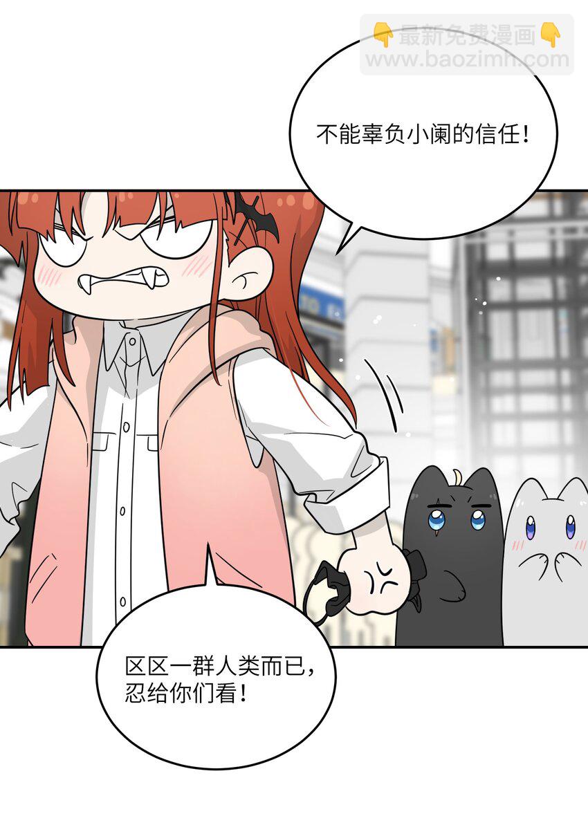 132 测试ing-第138话