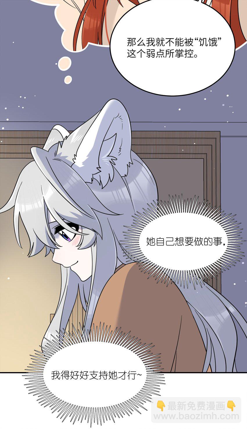 132 测试ing-第138话