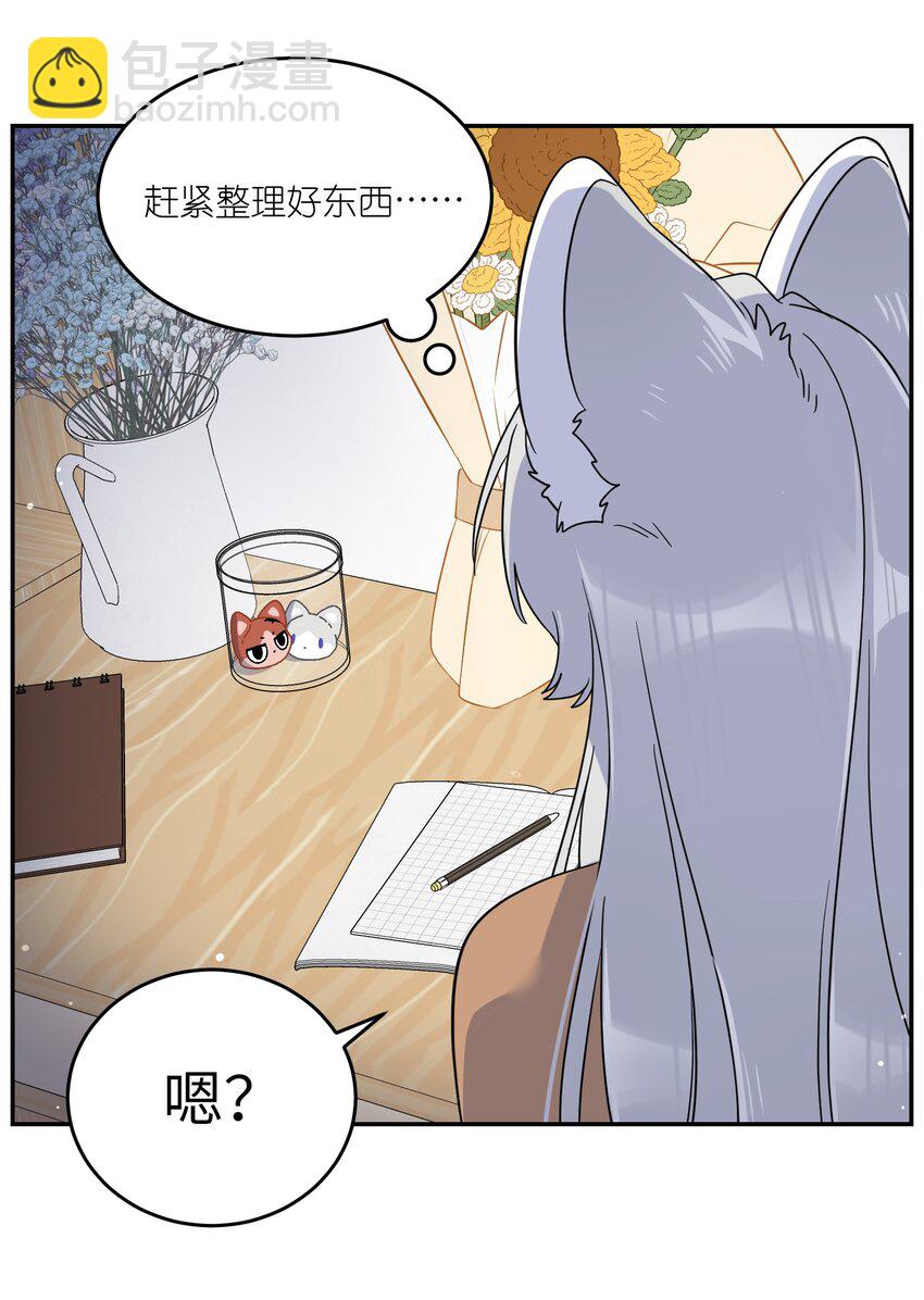 132 测试ing-第138话