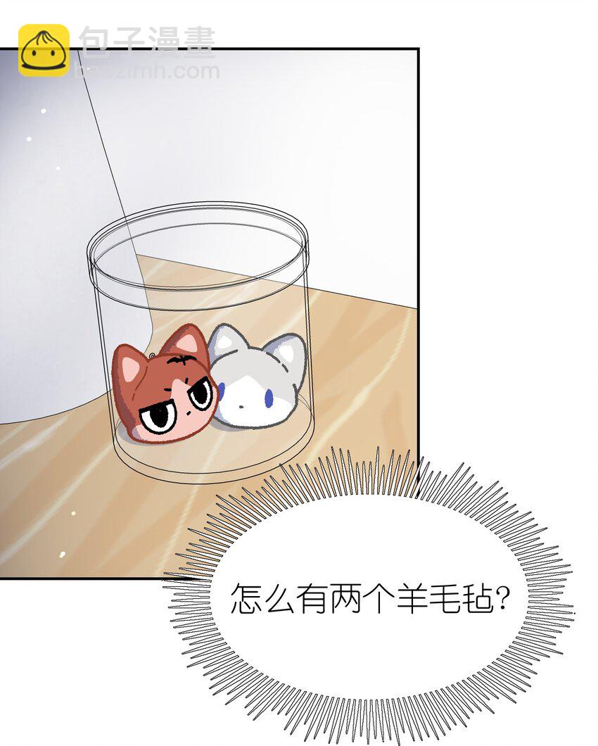 132 测试ing-第138话