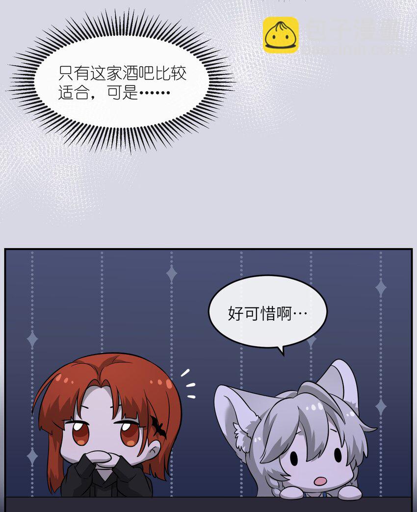 014 只想满足她的愿望-第14话