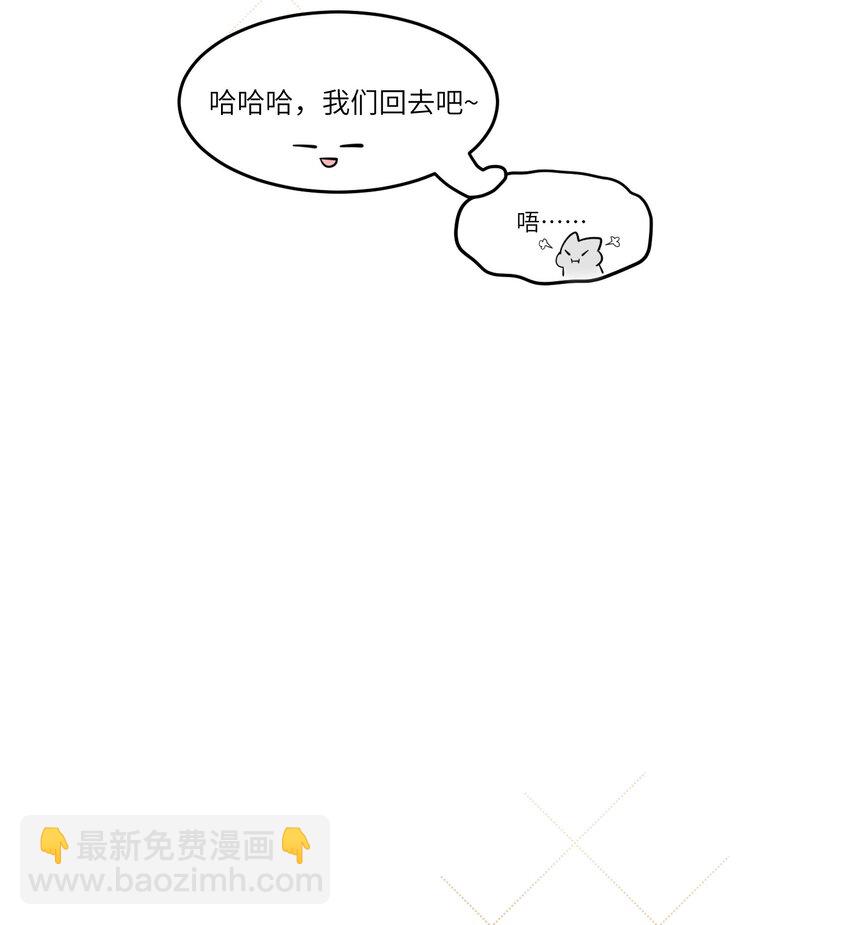 014 只想满足她的愿望-第14话