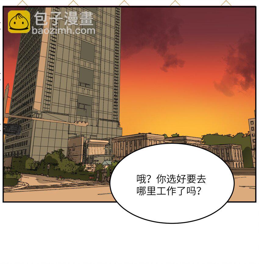 014 只想满足她的愿望-第14话