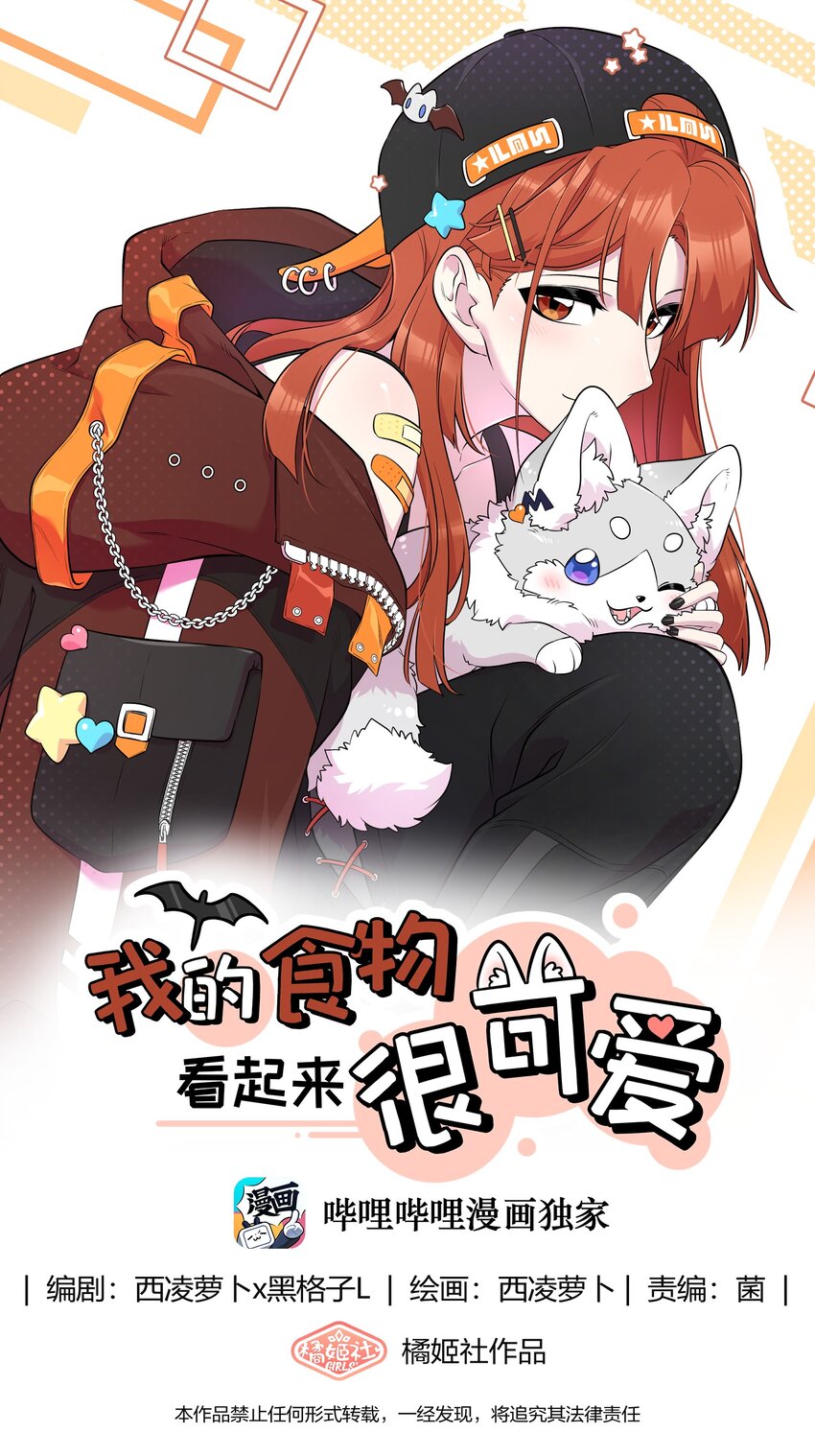 134 最终测试-第140话