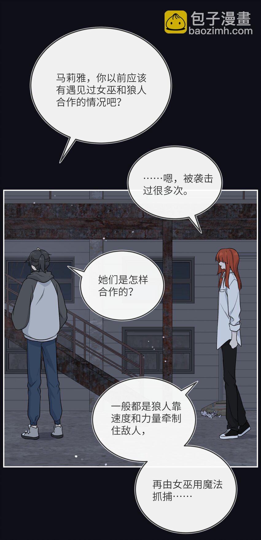 134 最终测试-第140话