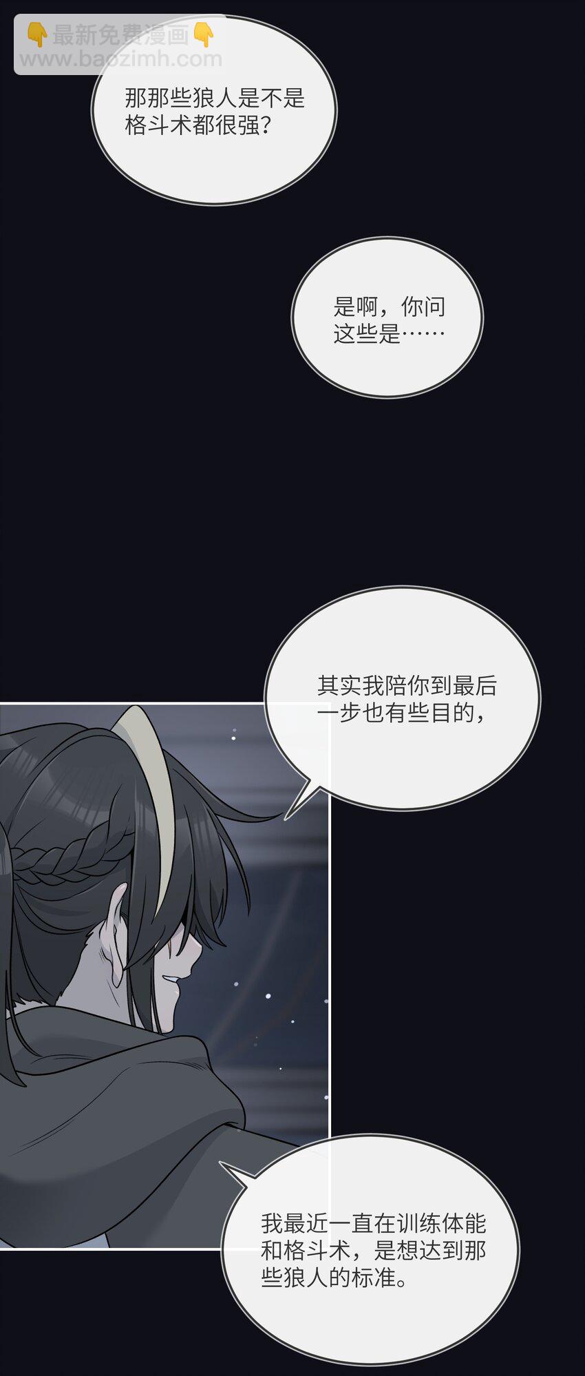 134 最终测试-第140话