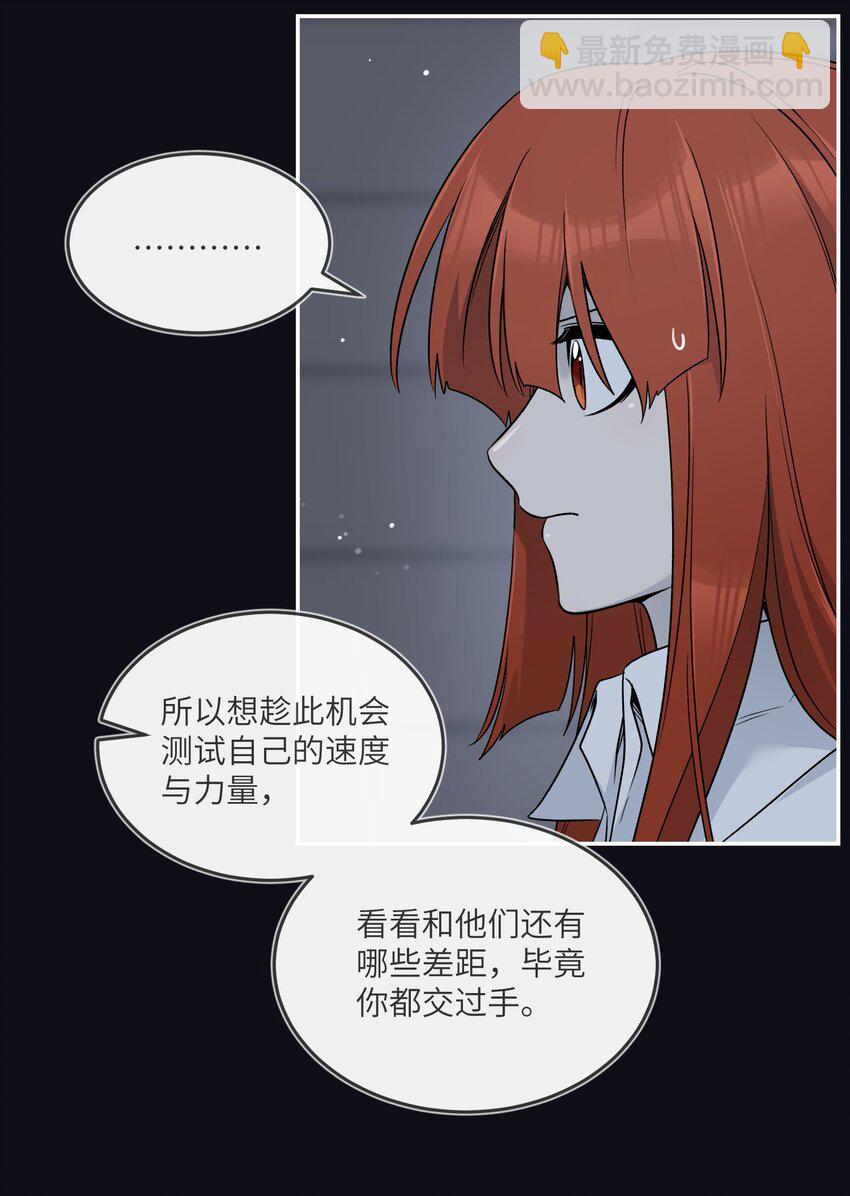 134 最终测试-第140话